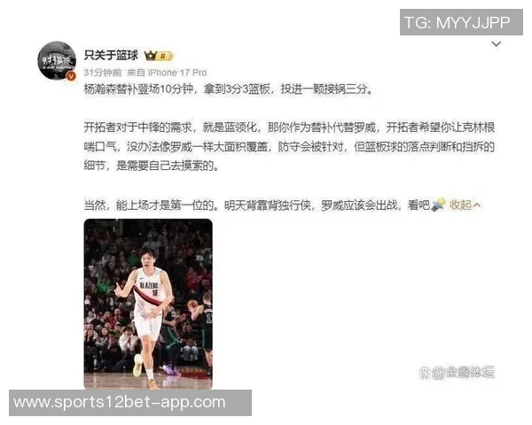 拓记:输球并非锻炼杨瀚森的合理选择球队应优先考虑即战力选手 拓记:输球并非锻炼杨瀚森的合理选择球队应优先考虑即战力选手